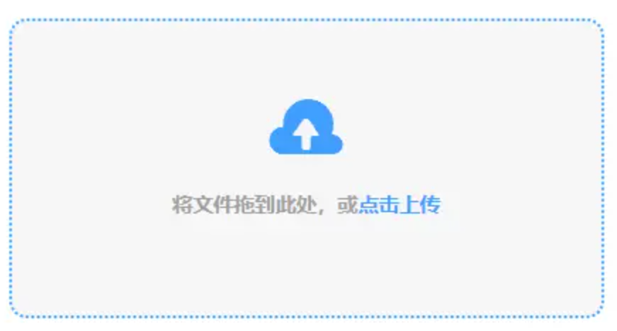 亚搏电竞官方入口使用讲解 - 添加文件